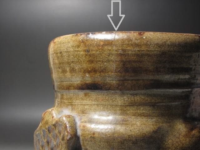 ★古瀬戸　耳付水指　裏千家十代認徳斎　裏千家十五代鵬雲追書がございます★x406