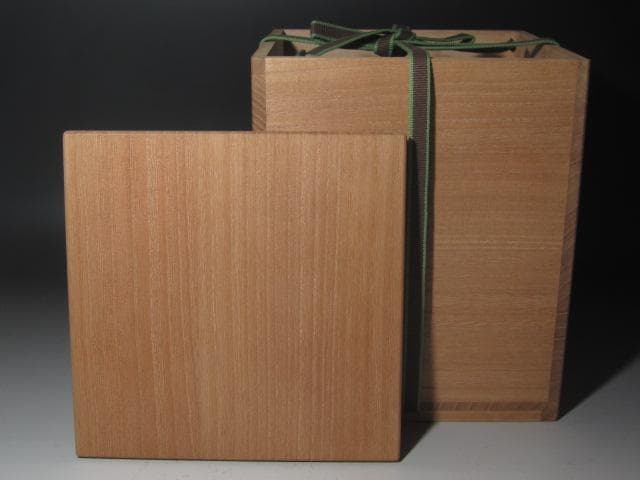 ★古瀬戸　耳付水指　裏千家十代認徳斎　裏千家十五代鵬雲追書がございます★x406