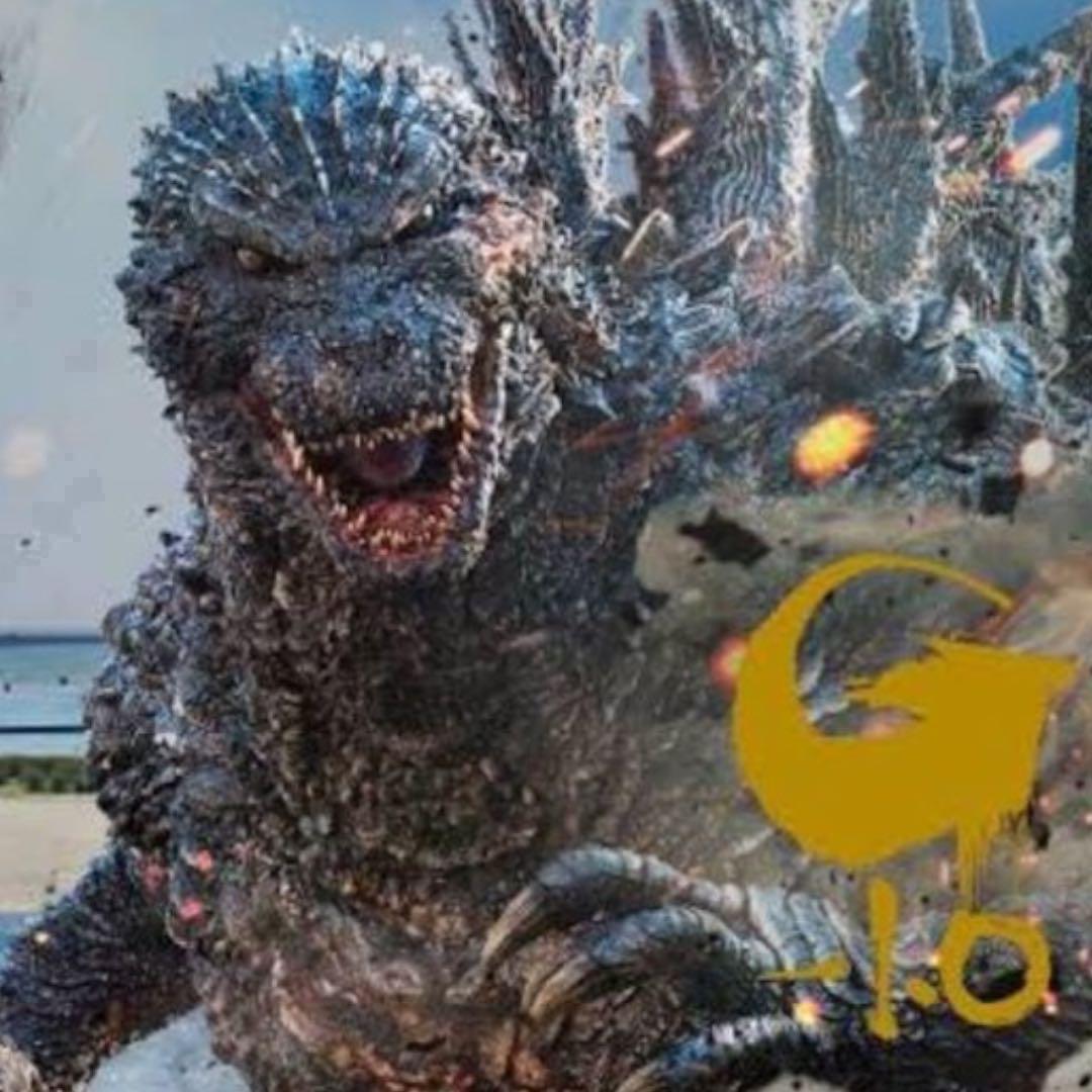 【限定】『ゴジラ-1.0』公開記念プレミアムポスター3枚　浜松/シリアルナンバ