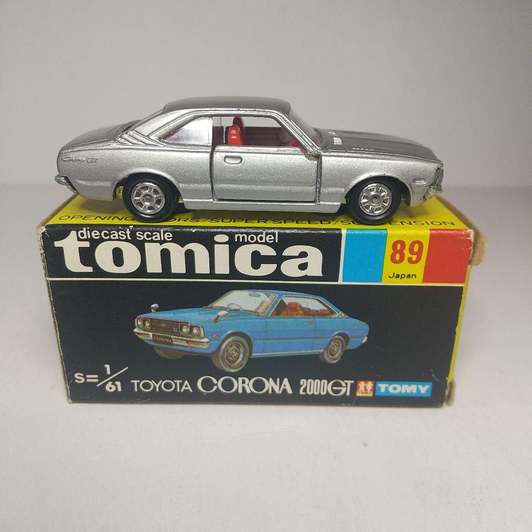 (2718)トミカ 黒箱 日本製 トヨタ コロナ 2000GT 2台