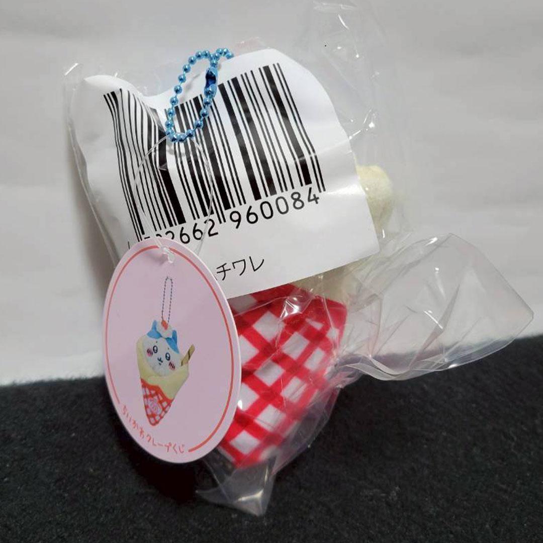 【新品 未開封】ちいかわ　クレープくじ　C賞２種＋D賞E賞タオルセット