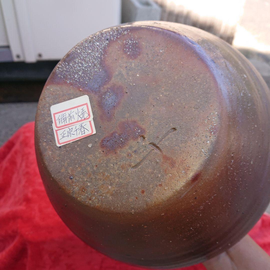 備前焼正宗千春、時代物