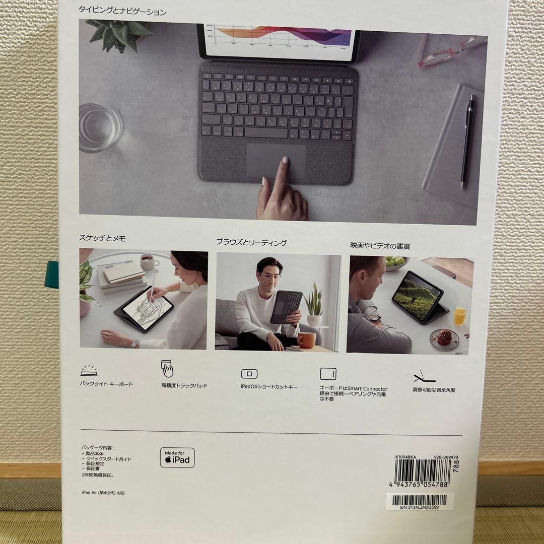 Logicool FOLIO TOUCH iPad Air ケース