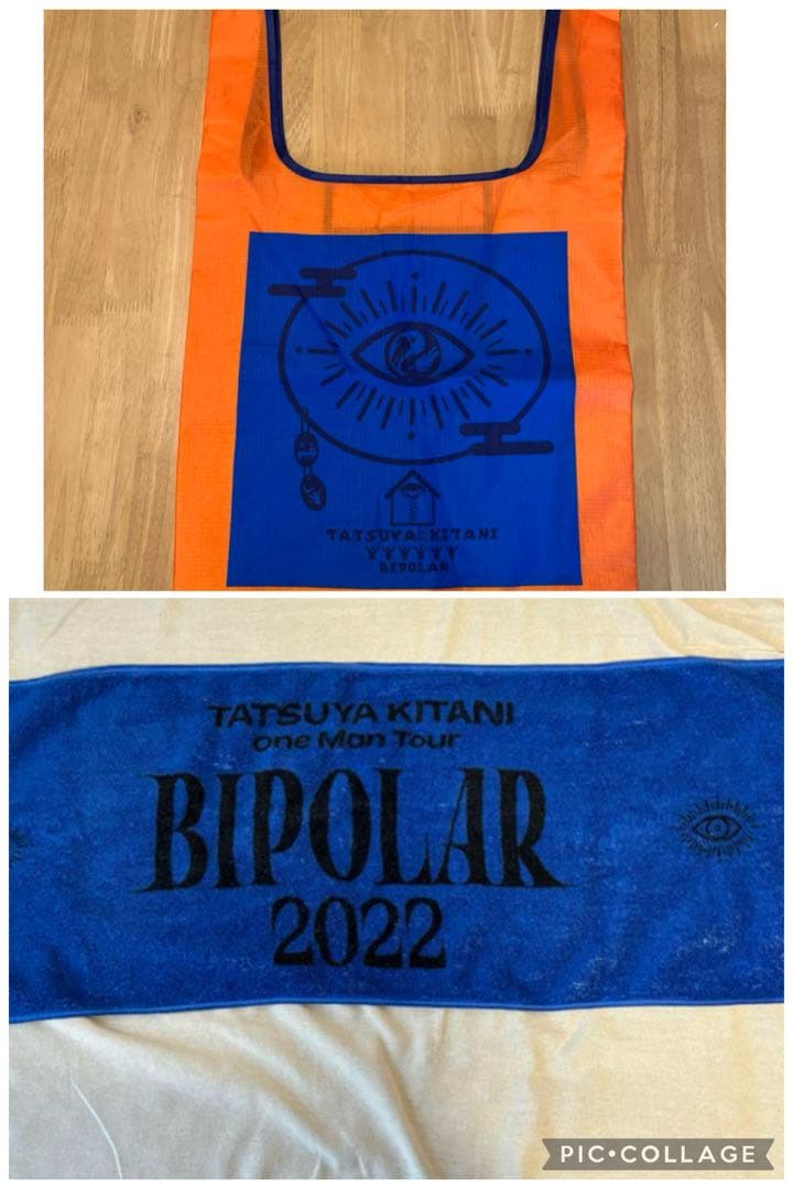 キタニタツヤ　タオル　エコバッグ