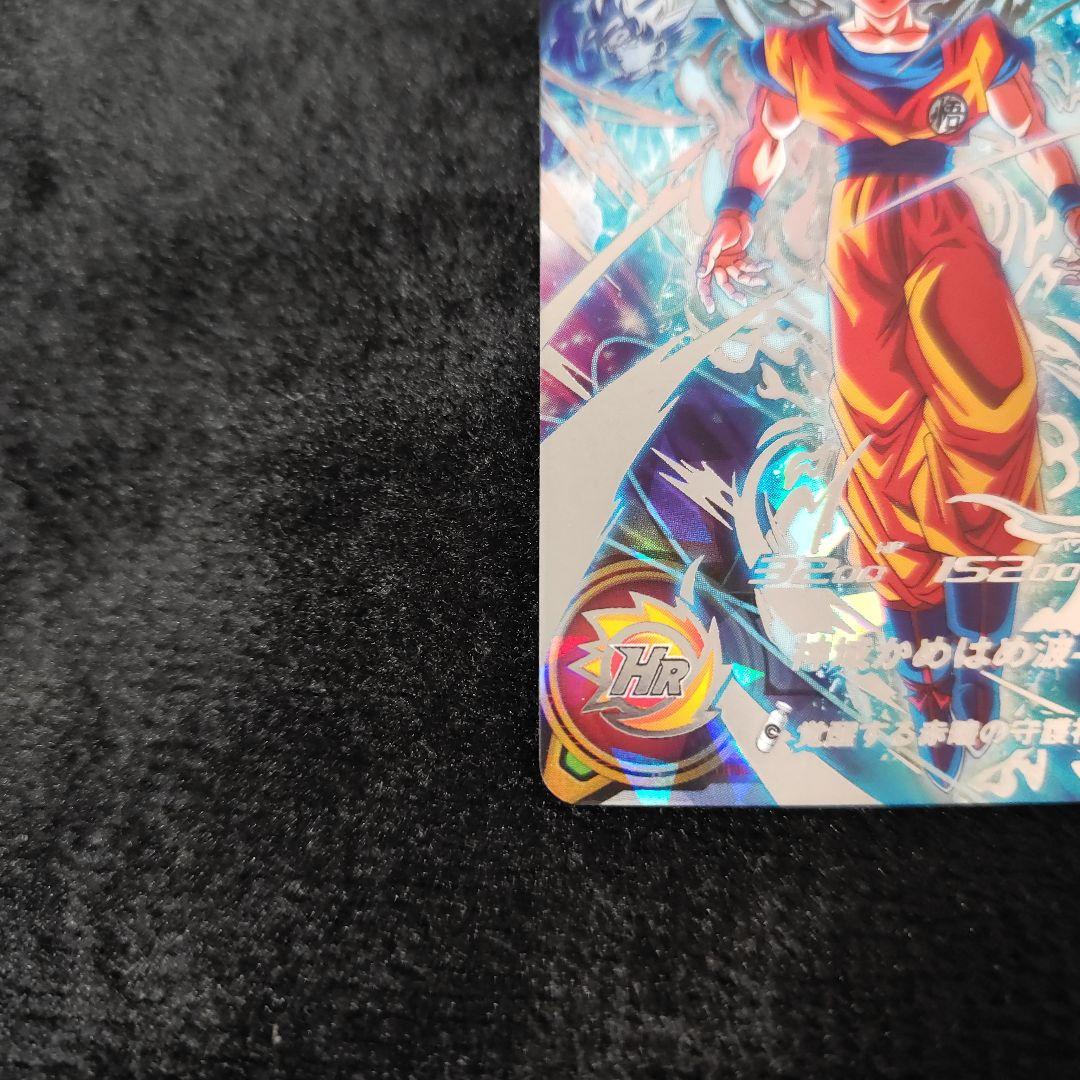 スーパードラゴンボールヒーローズ 孫悟空 UGM10-SEC