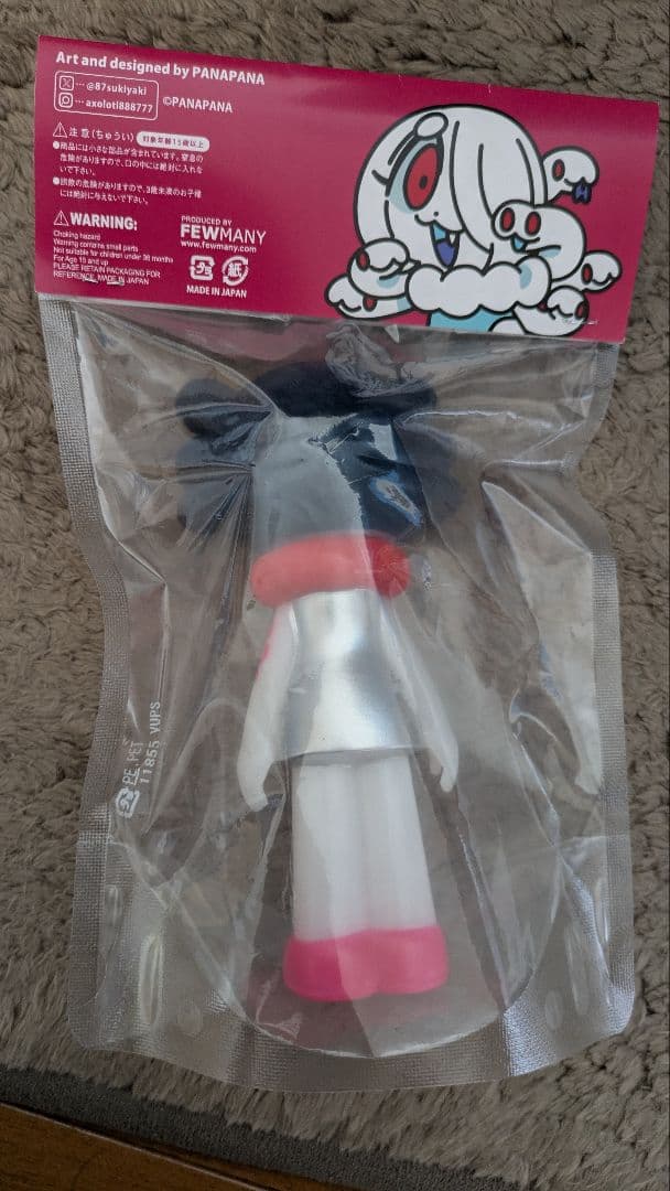 ペオネ オリジナルカラー FEWMANY PANAPANA PEONE ソフビ