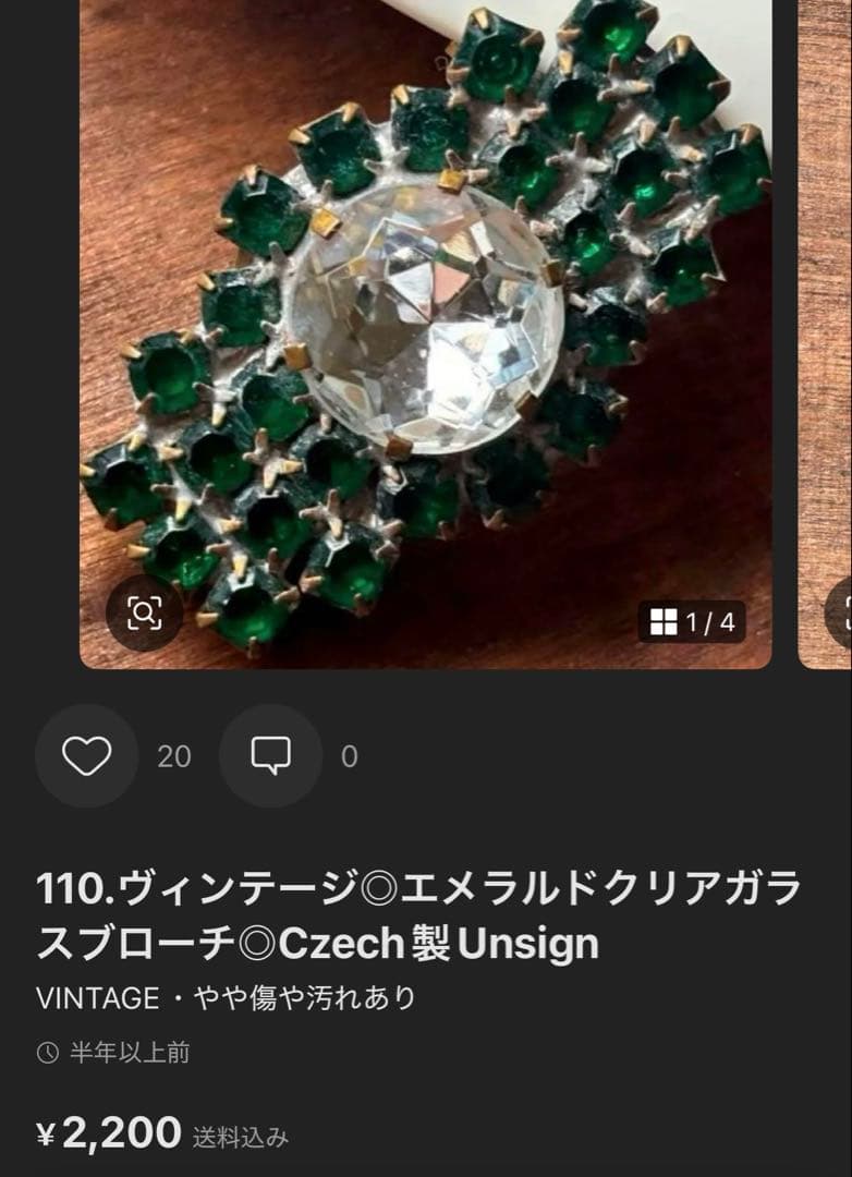 きよら様 リクエスト 3点 まとめ商品