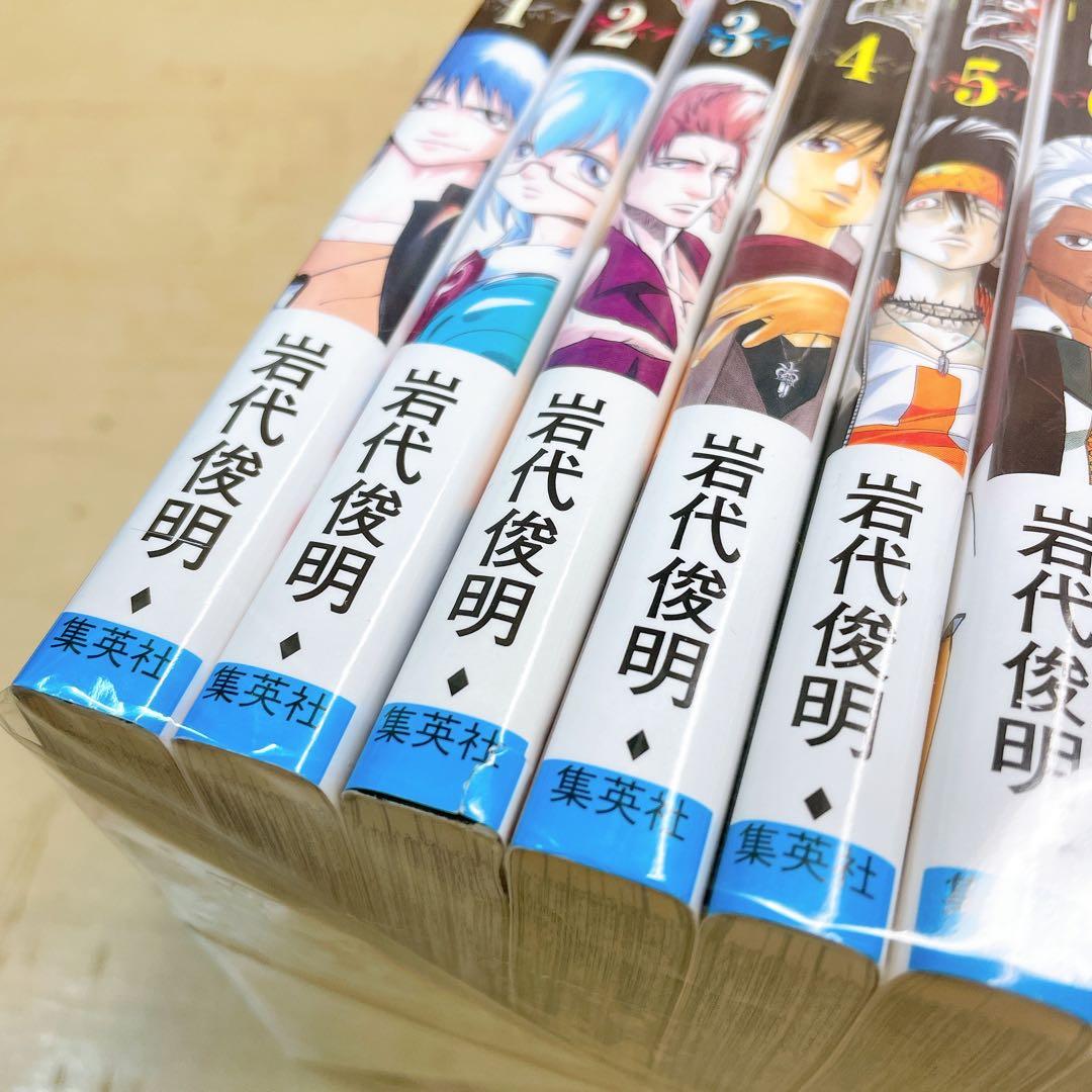 PSYREN サイレン　全16巻セット　岩代俊明