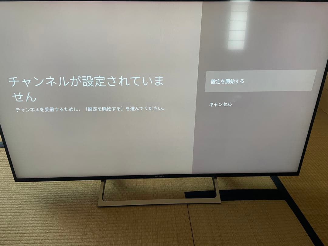SONY BRAVIA KJ-55X8500E 55V型 4Kテレビ