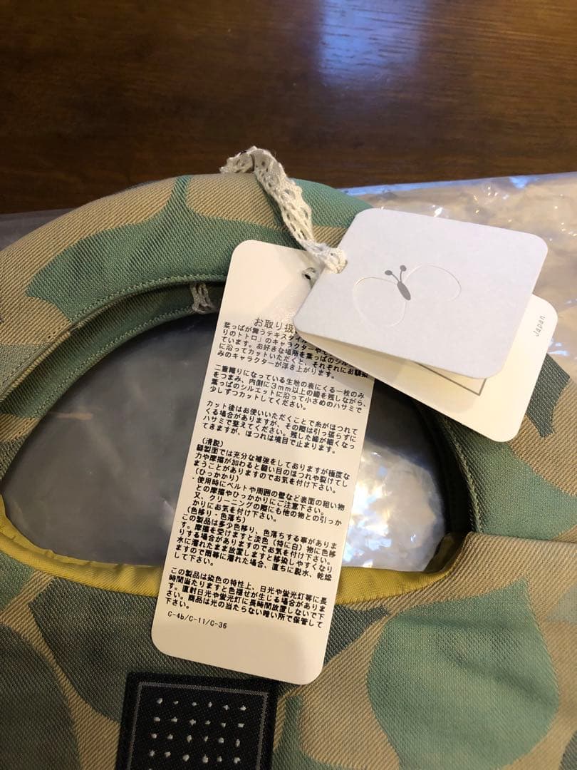 ミナペルホネン エッグバッグ トトロ ジブリ 葉っぱ柄