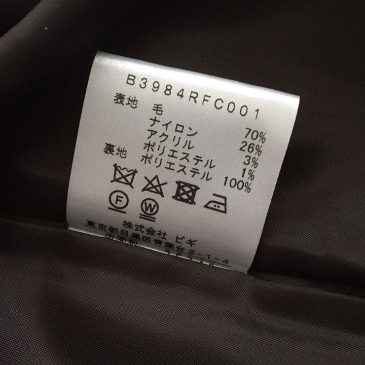 j69ponko ☆conges payes コート