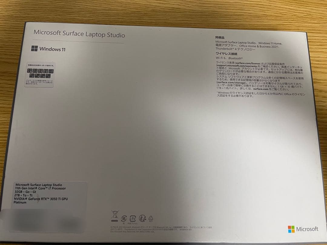 【ハイスペックPC】Surface Laptop Studio メモリ32GB