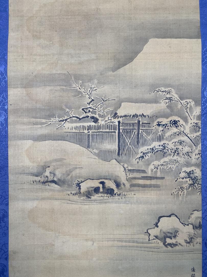 p*e様 鶴澤探泉 狩野探泉 雪景図 江戸後期 狩野派 水墨画 鶴澤派四代 探索