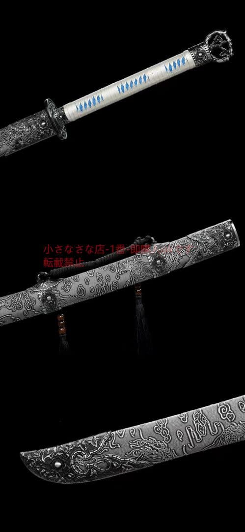 雷電刺繍春刀 古兵器 武具 刀装具 日本刀 模造刀 居合刀