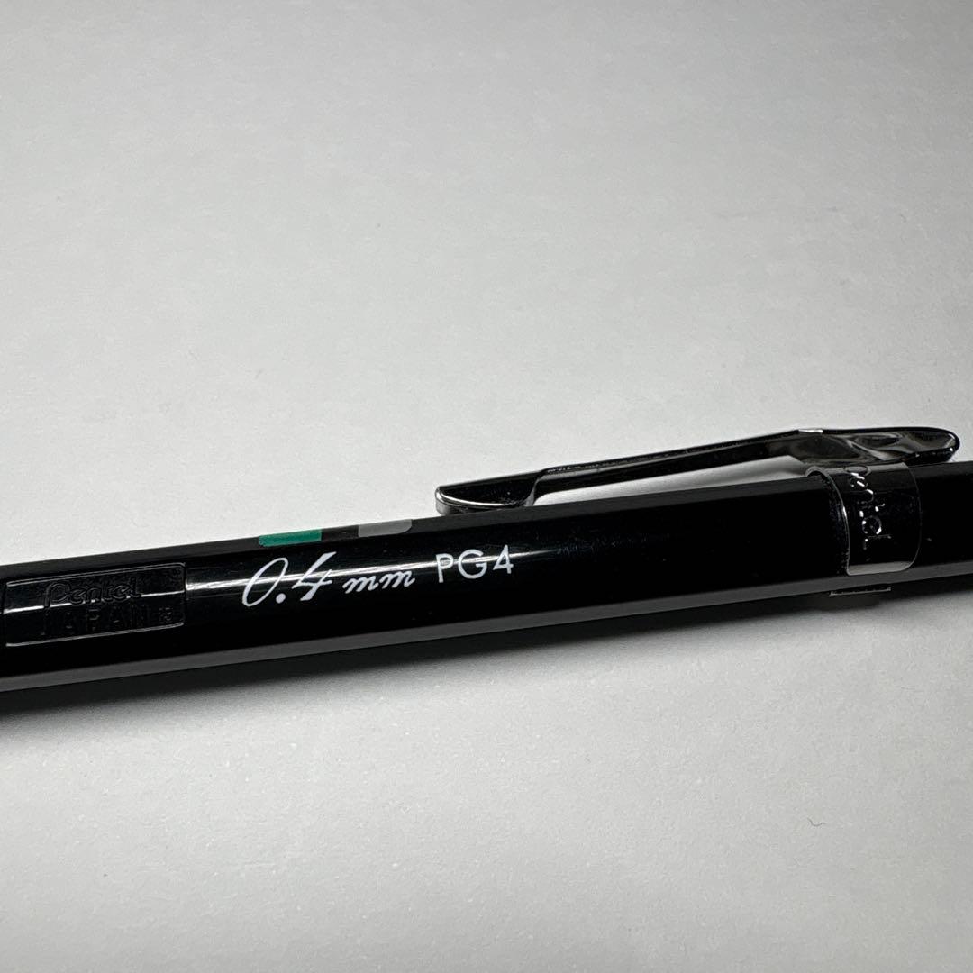 廃番 廃盤 Pentel PG4 シャーペン 0.4