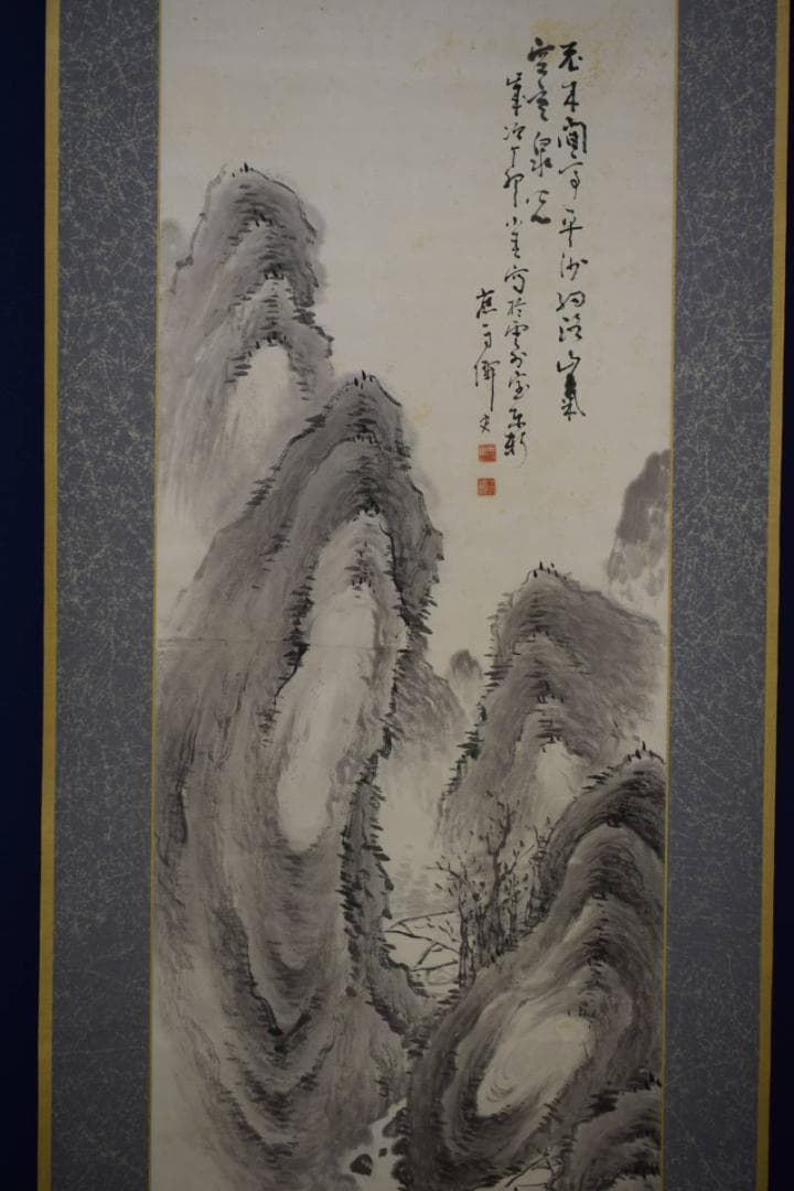 真作/方僊/山水画賛/布袋屋掛軸HJ-744