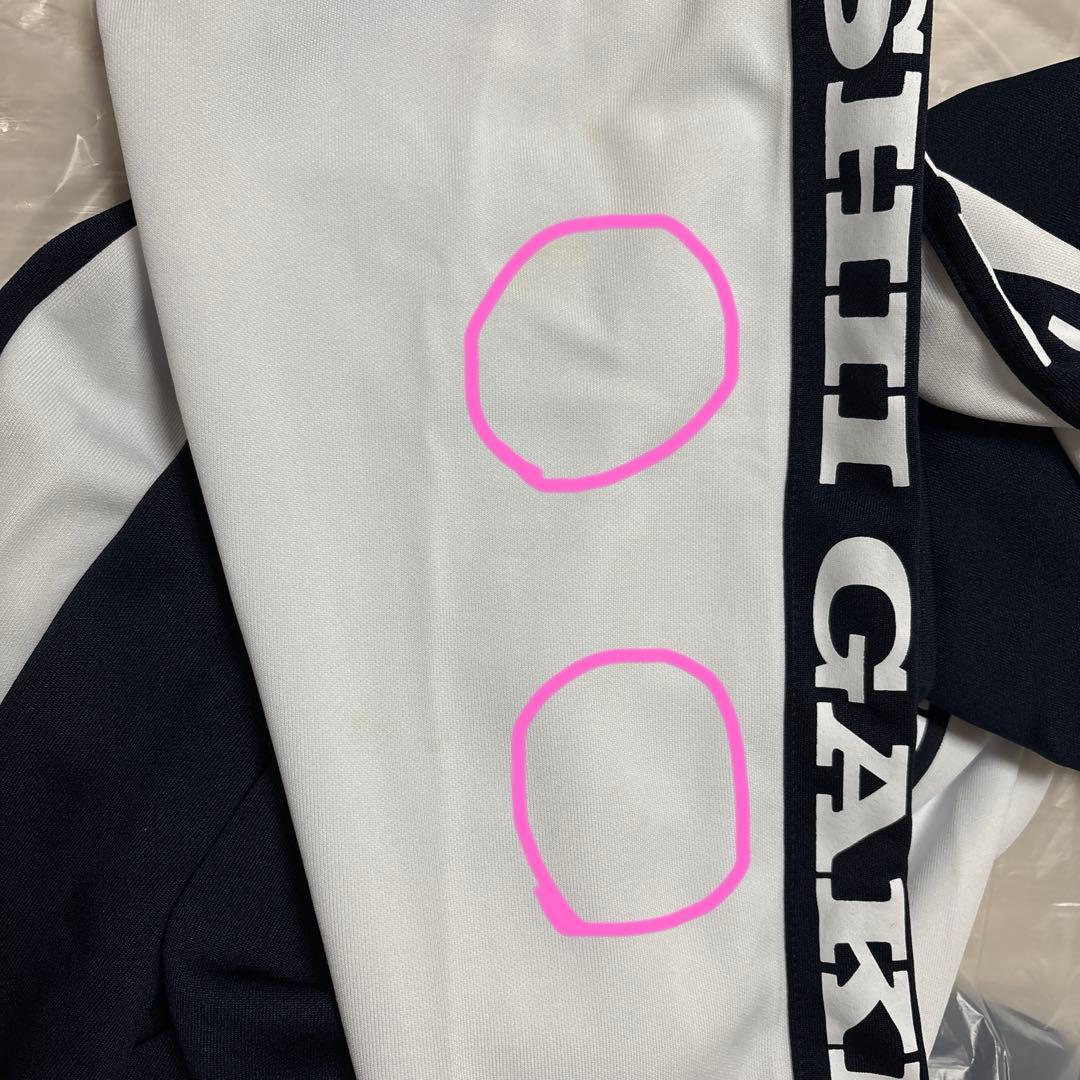 新しい学校のリーダーズジャージ上下　Lサイズ