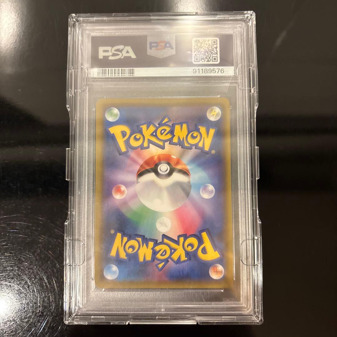 【完美品】リーリエの全力 SR PSA10 ドリームリーグ 068/049