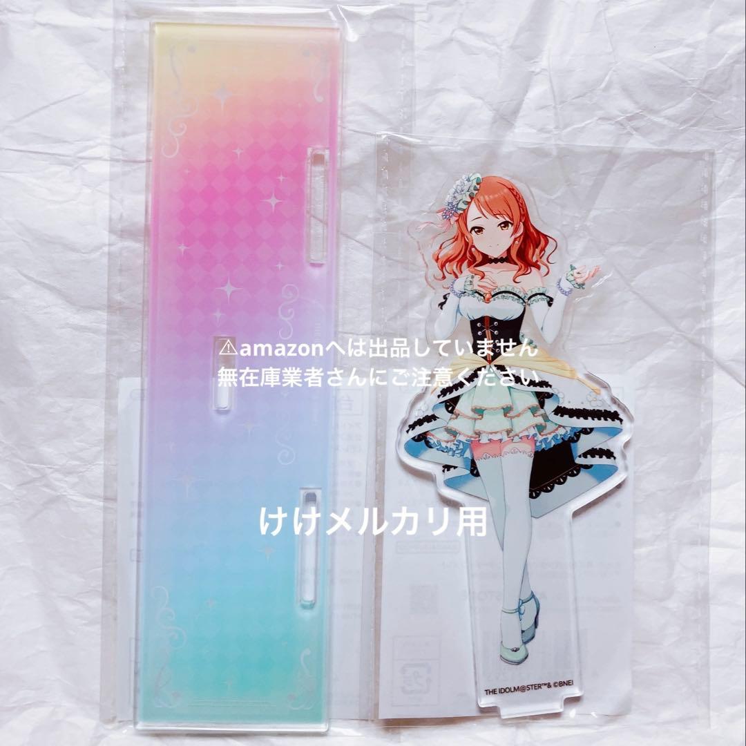 北条加蓮 デレステ10th 千秋楽 アクリルスタンド 未開封 デレマス