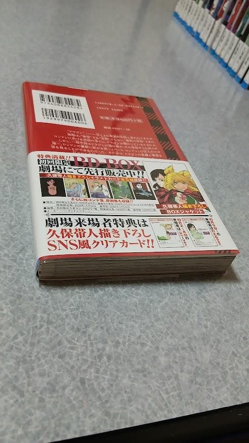 【オマケ付】BLEACH 全74巻セット+『BurnTheWitch』