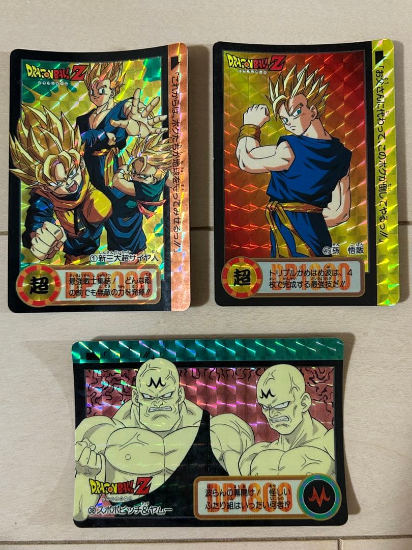 【レア】ドラゴンボールZ カードダス 188枚 まとめ売り（ダブりあり）