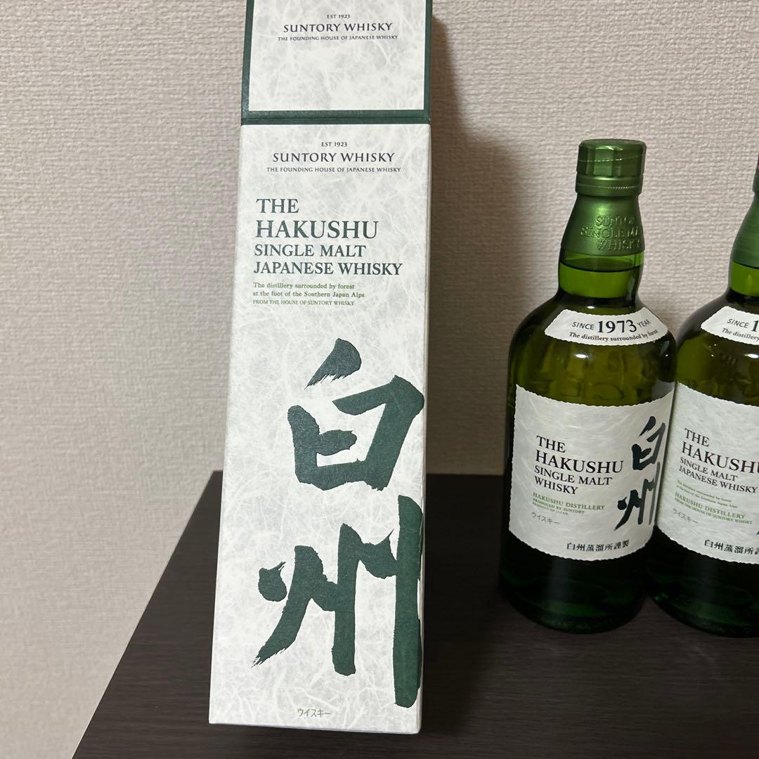 サントリー　白州NV700ml２本セット