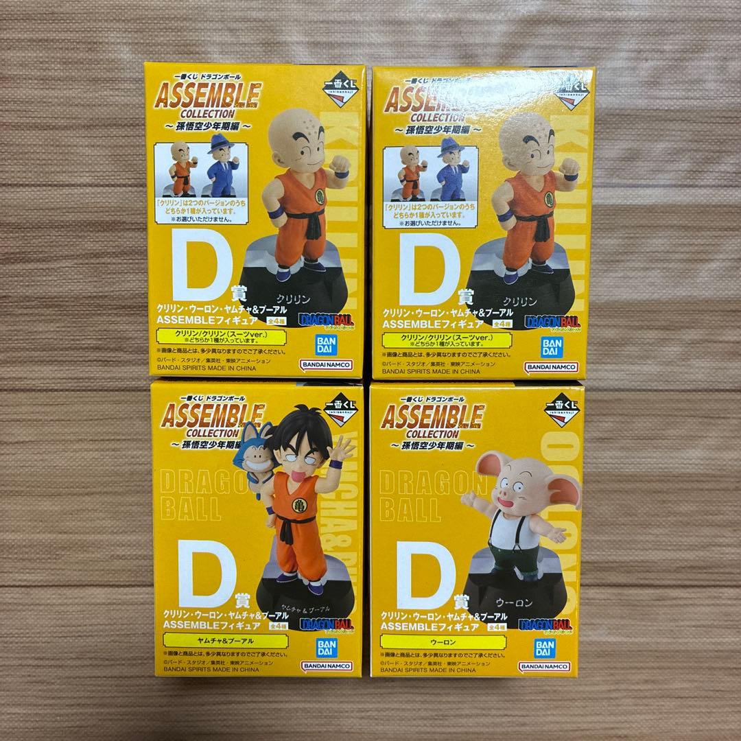 ドラゴンボール　くじ　A B C D E F G賞　フィギュア　24種　コンプ