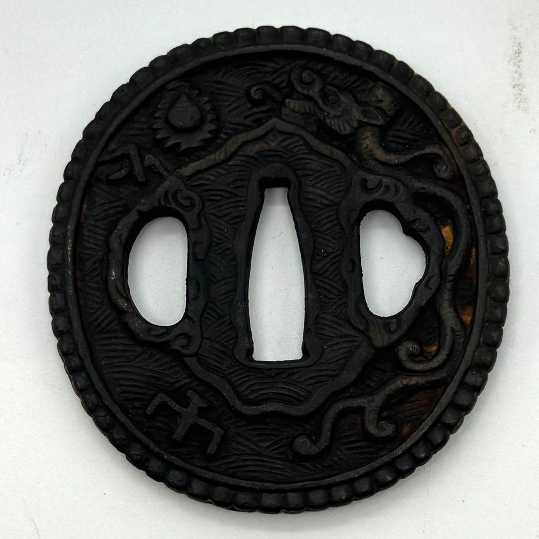 A274　鍔　武具　刀装具　南蛮鍔　龍