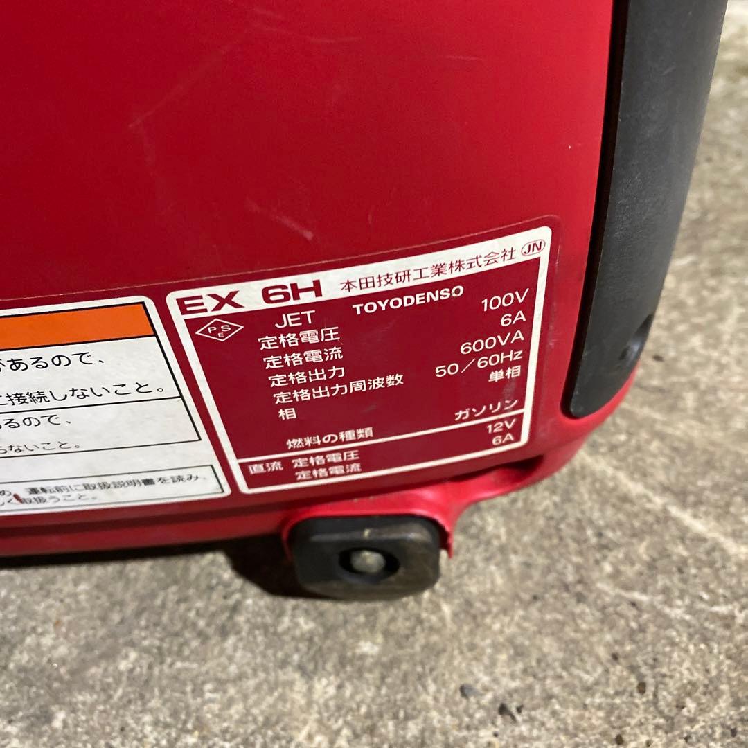 Honda Holiday EX6Hサイクルコンバーター発電機。