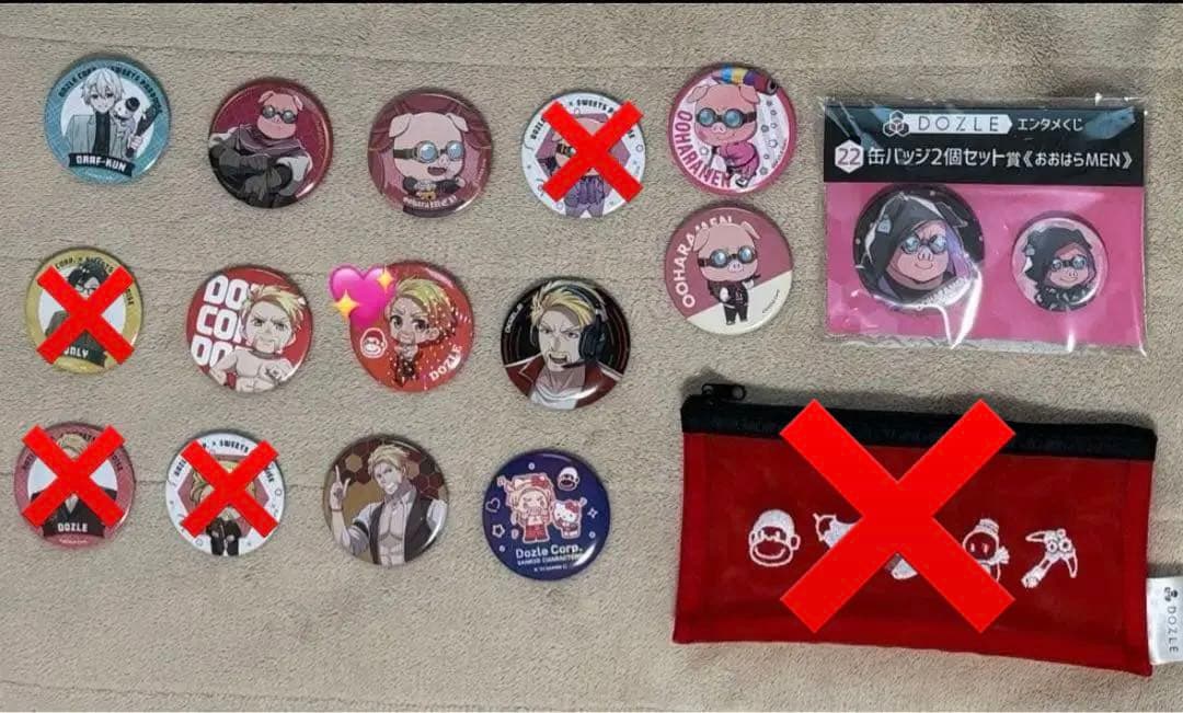 ドズル社まとめ売り