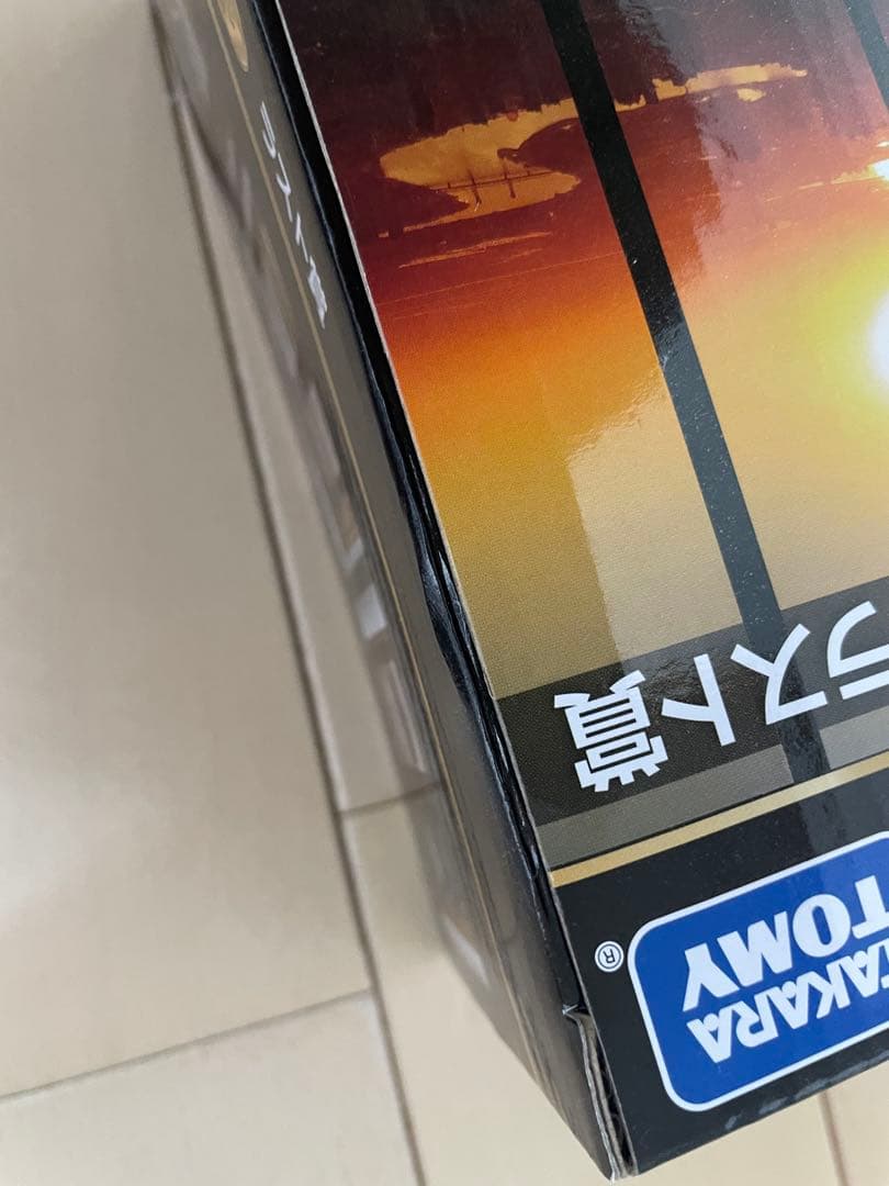 プレミアトミカくじ　02 ラストワン　P賞　おまけ　タンブラー　メモ　セット