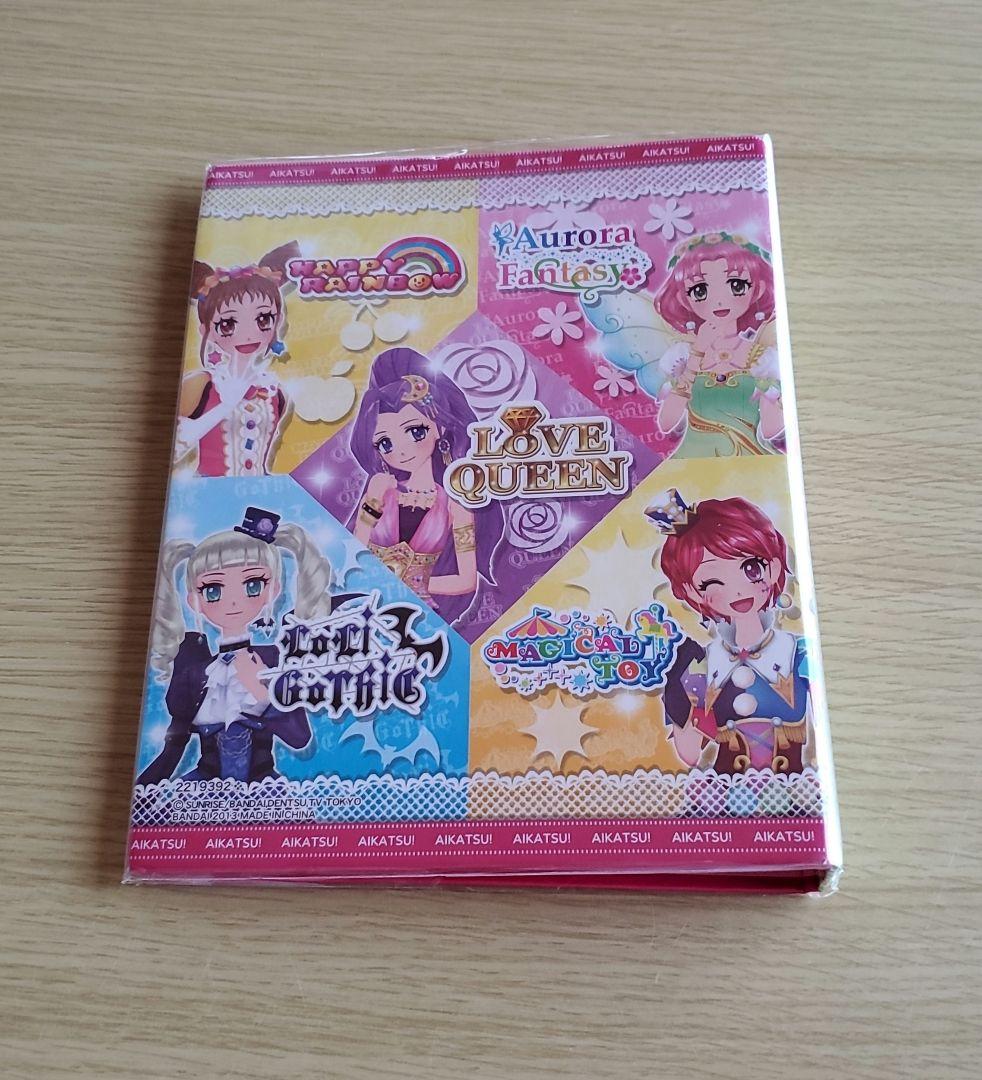 アイカツ! オフィシャルバインダー ブランドミックス