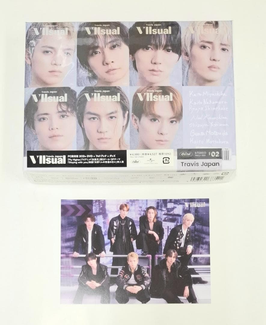 トラジャ セカンドアルバム Vllsual FC限定盤（G1083）