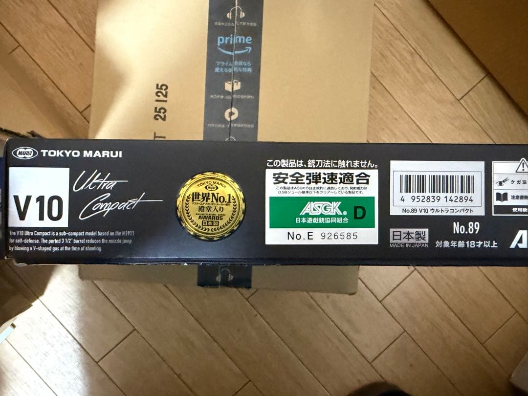 V10 Ultra Compact ガスガン No. 89 ウルトラコンパクト
