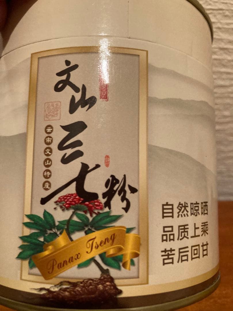 【新品雲南省　三七人参粉(田七人参)250g