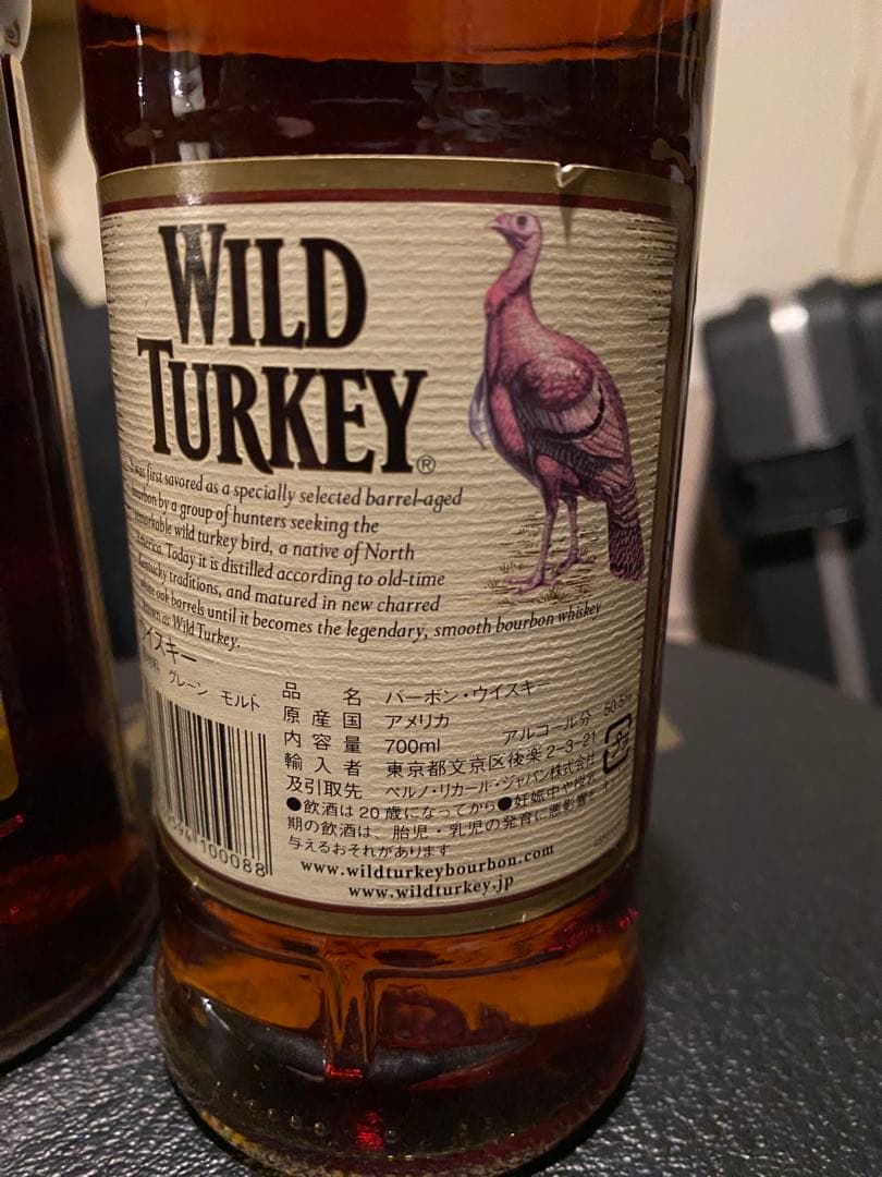 ワイルドターキー Wild Turkey 13年・12年・8年 セット バーボン