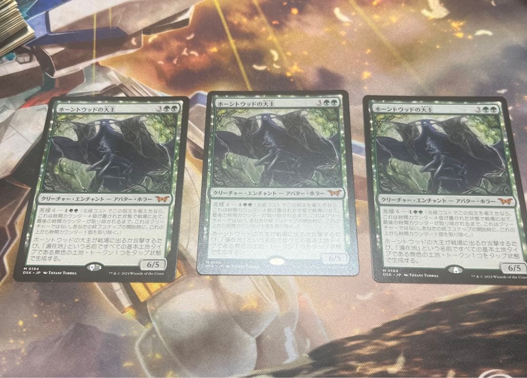 ホーントウッドの大主　MTG 3枚