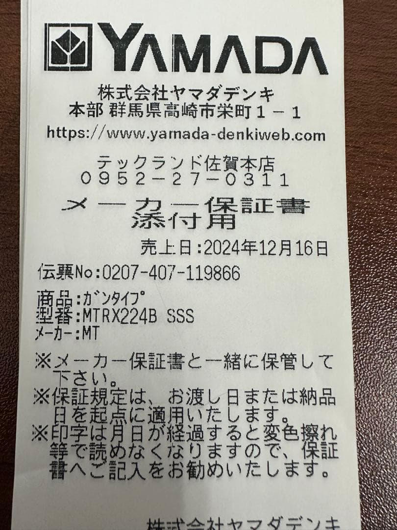 ★ほぼ未使用★NEC LAVIE N1375/AAM Ryzen7搭載ノートPC