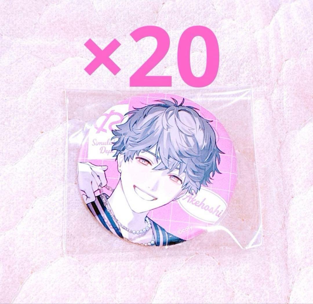 ブレマイ 樋宮明星 AGF2024 缶バッジ