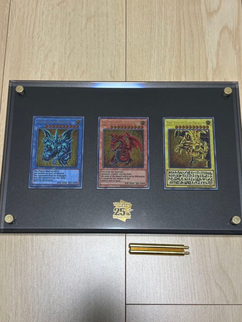 遊戯王 OCG デュエルモンスターズ 三幻神 スペシャルカードセット ステンレス