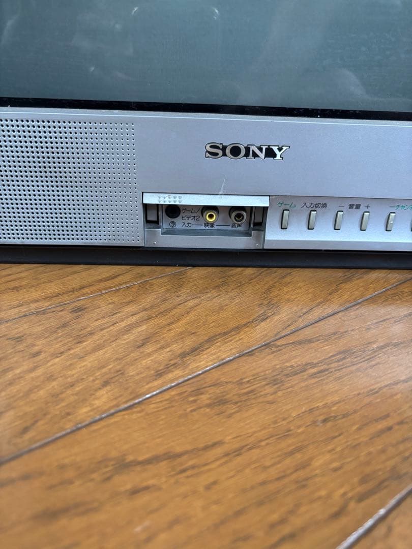 Sony Trinitron ブラウン管テレビ KV-14MF1