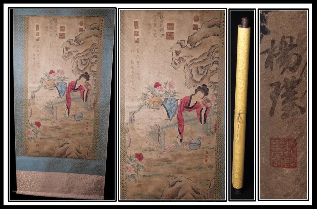 【骨董掛け軸】人物図 中国　清時代 肉筆保證 掛け軸 AK608A12-2