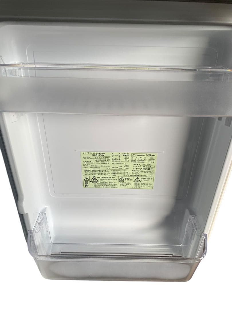 シャープ 2ドア冷凍冷蔵庫 SJ-D14D-W 2018年製 大阪配送