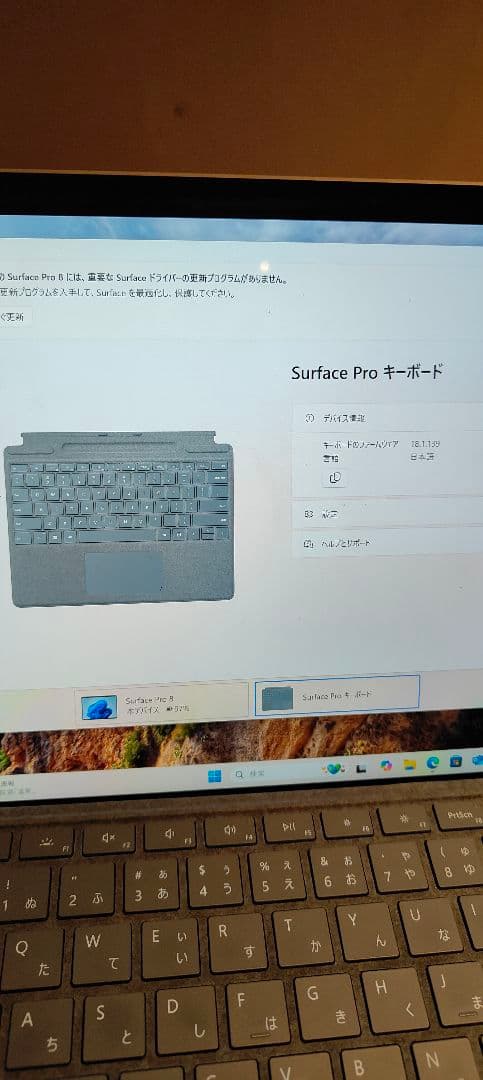 Microsoft Surface Pro 8 本体