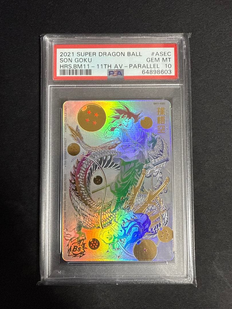 ヒーローズ　UGM5-ASEC P & BM11-ASEC psa10セット