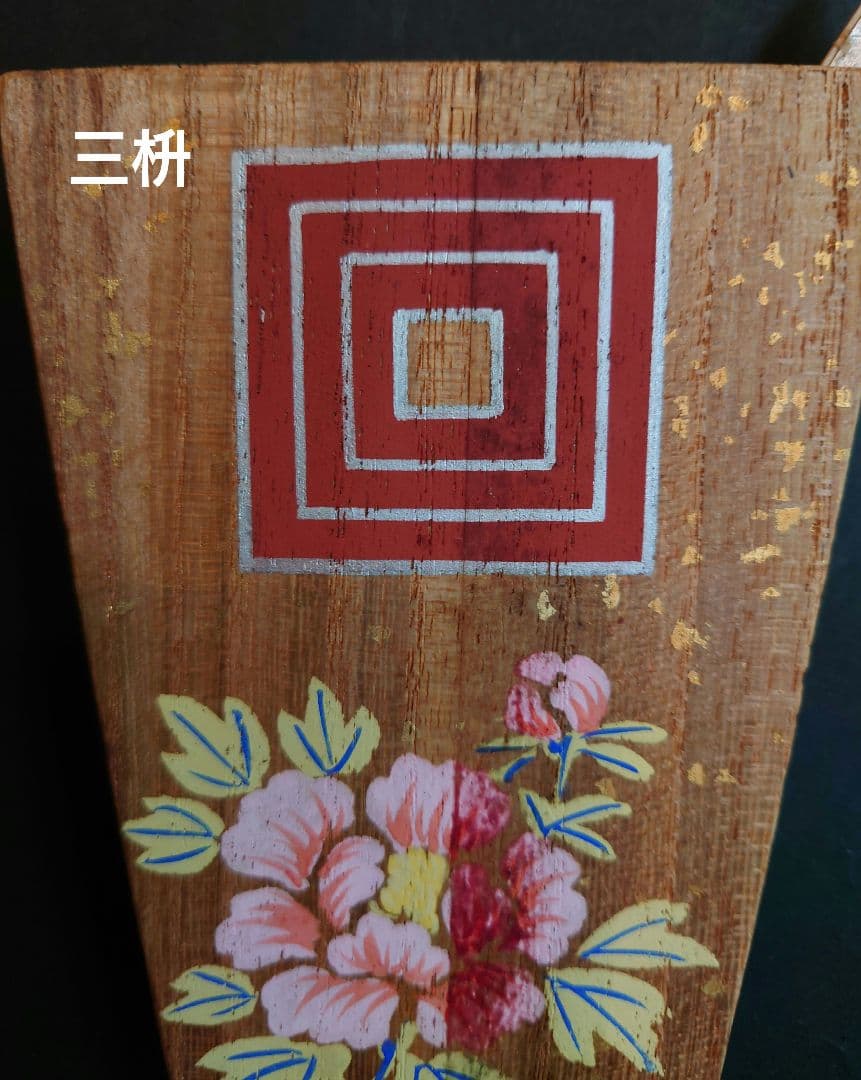 一点物　永井周山　押絵羽子板　市川団十郎　三枡紋　曽我五郎　矢の根　金箔　牡丹