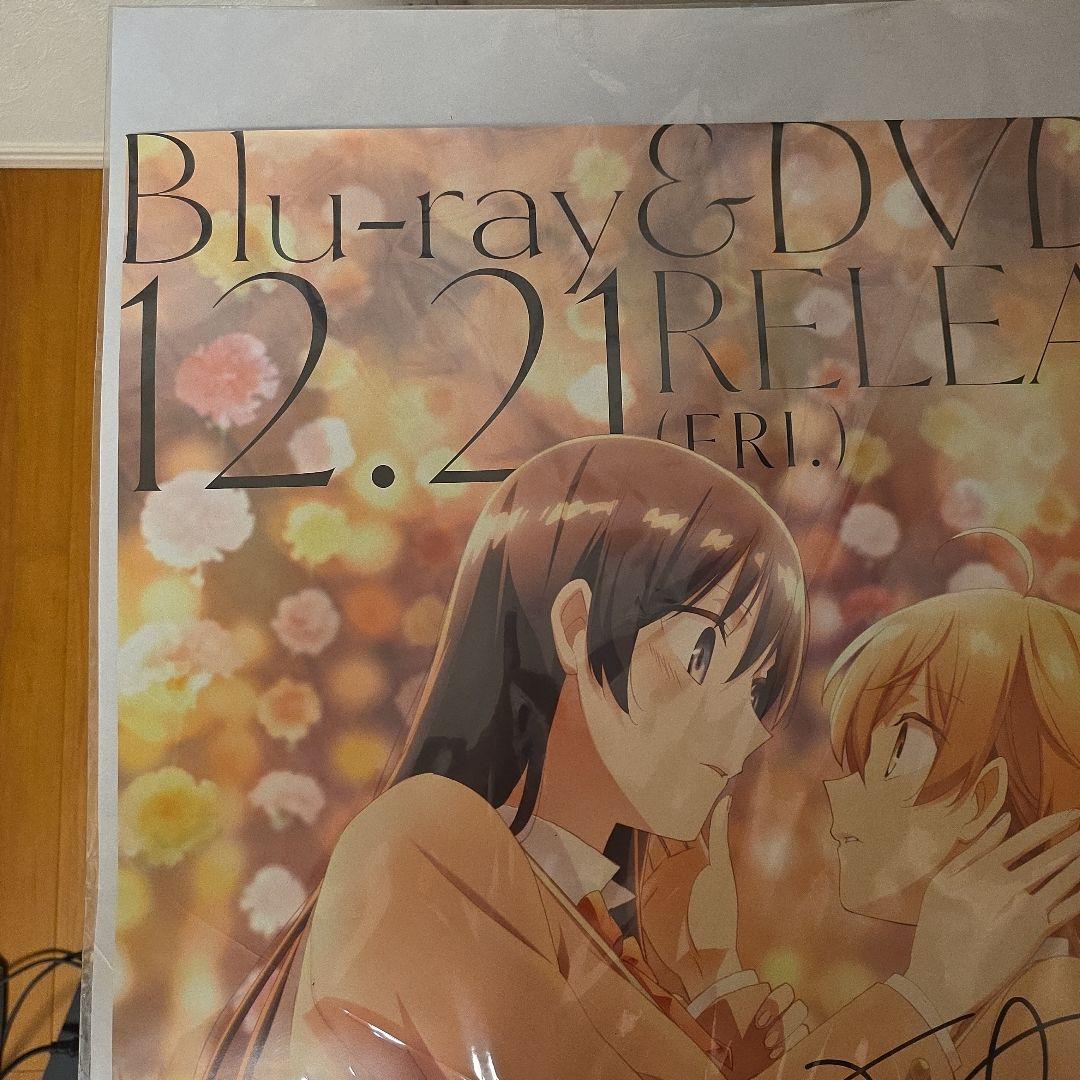 やがて君になる　小糸侑役　高田憂希さんサイン入りポスター