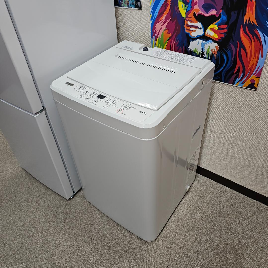 SET 44 冷蔵庫と洗濯機 セット 東京23区全域送料無料