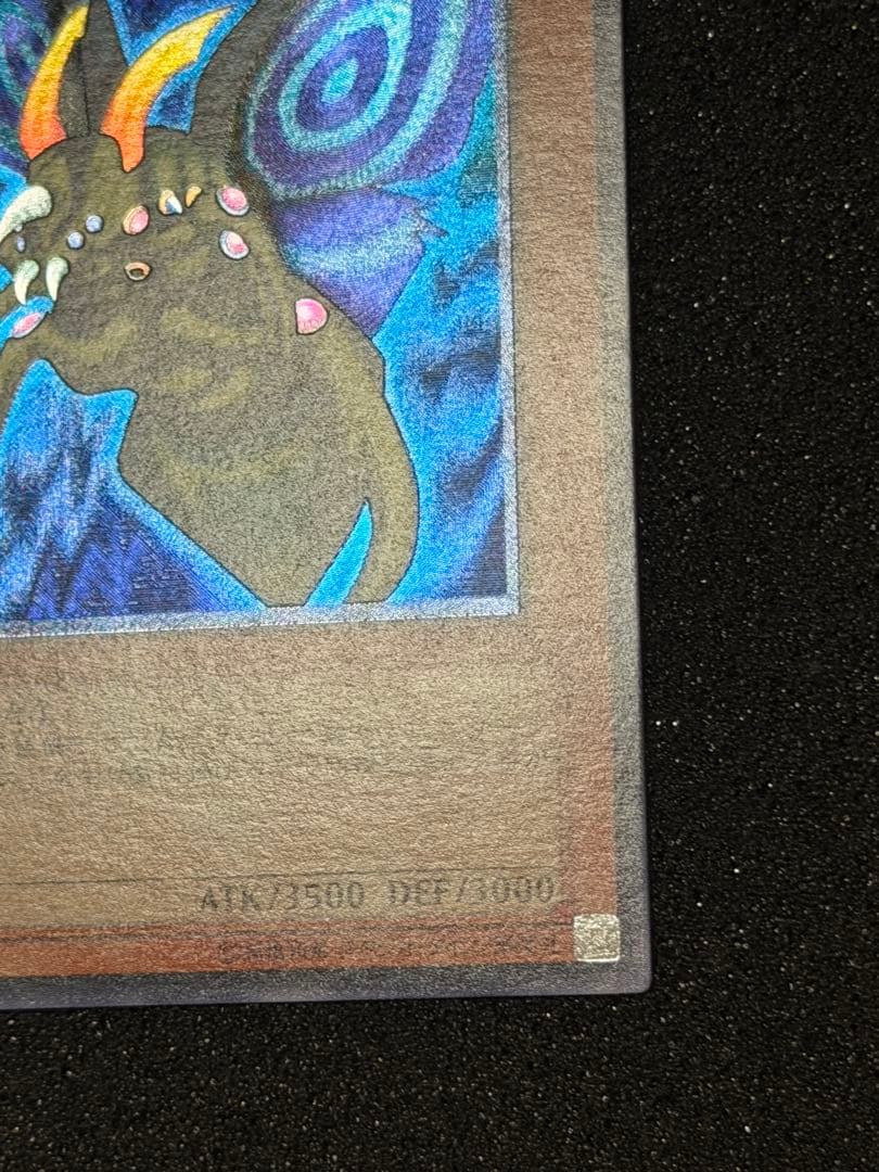 【超極美品〜完美品級】究極完全態・グレート・モス　レリーフ