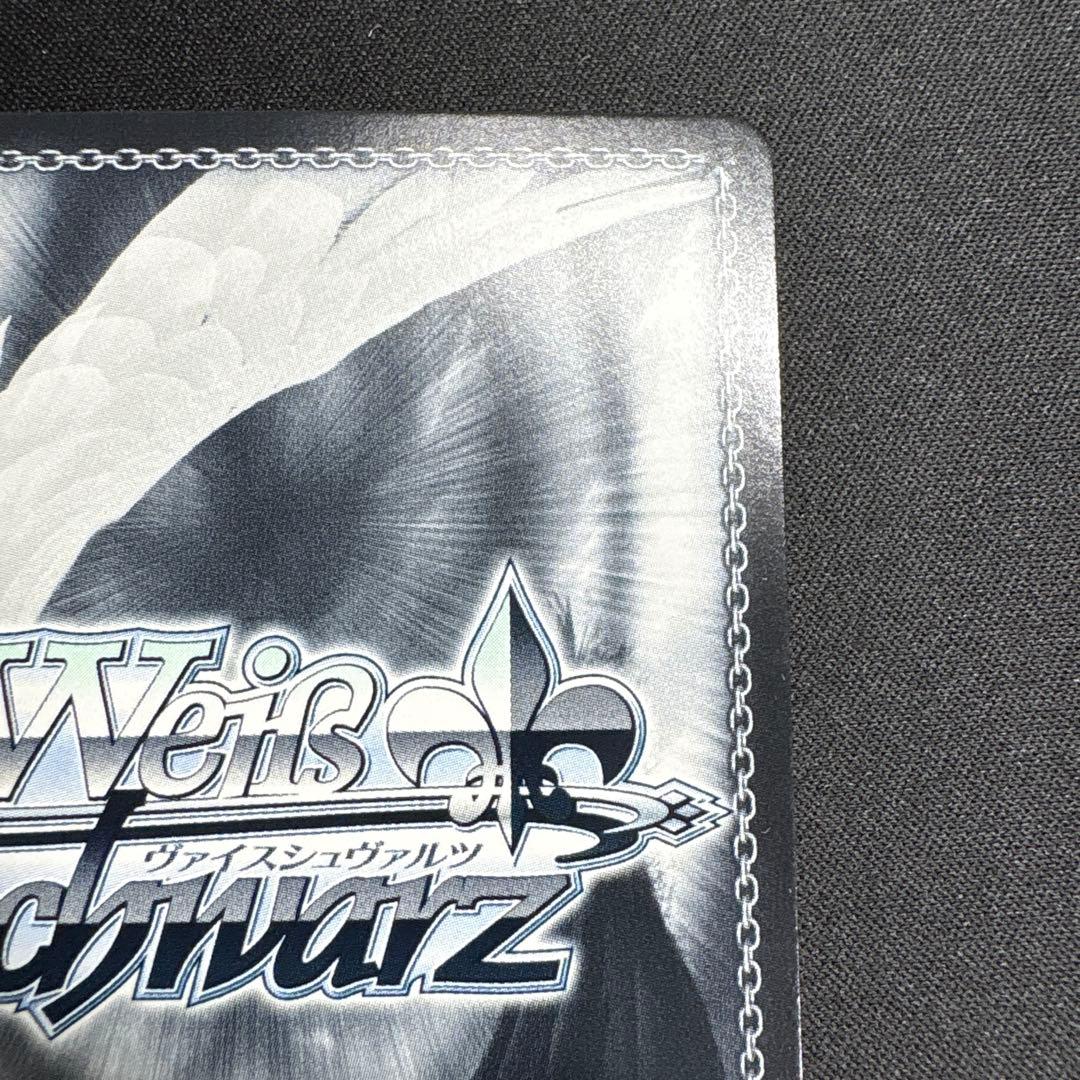 遊びのお礼に　草薙寧々　ssp サイン